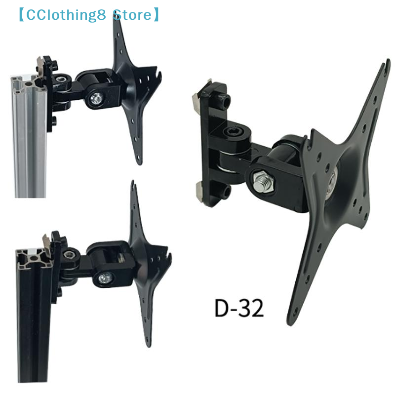 Adjustable Monitor Mount - 벽걸이형 모니터 브래킷 버튼 박스 VESA
